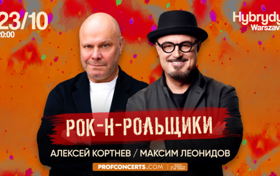 Kortnev & Leonidov „Rock and Rollers”