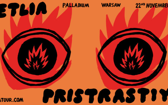 Petlia Pristrastiya Petlia Pristrastiya